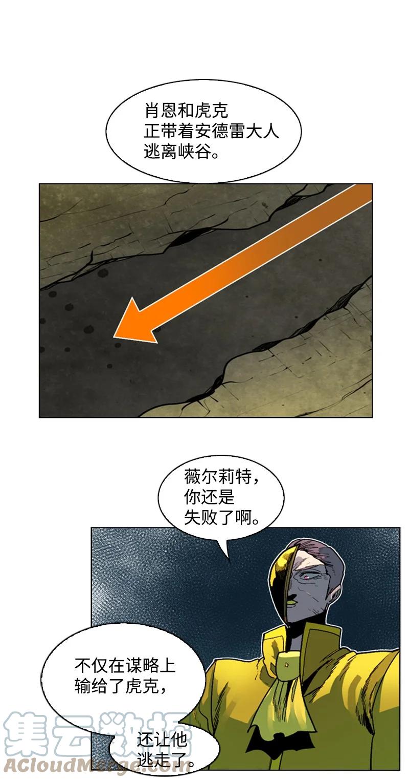127 步步爲谋100