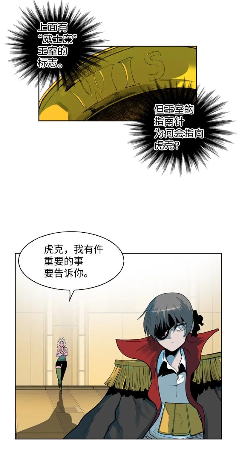 39 向路赫尔前进13