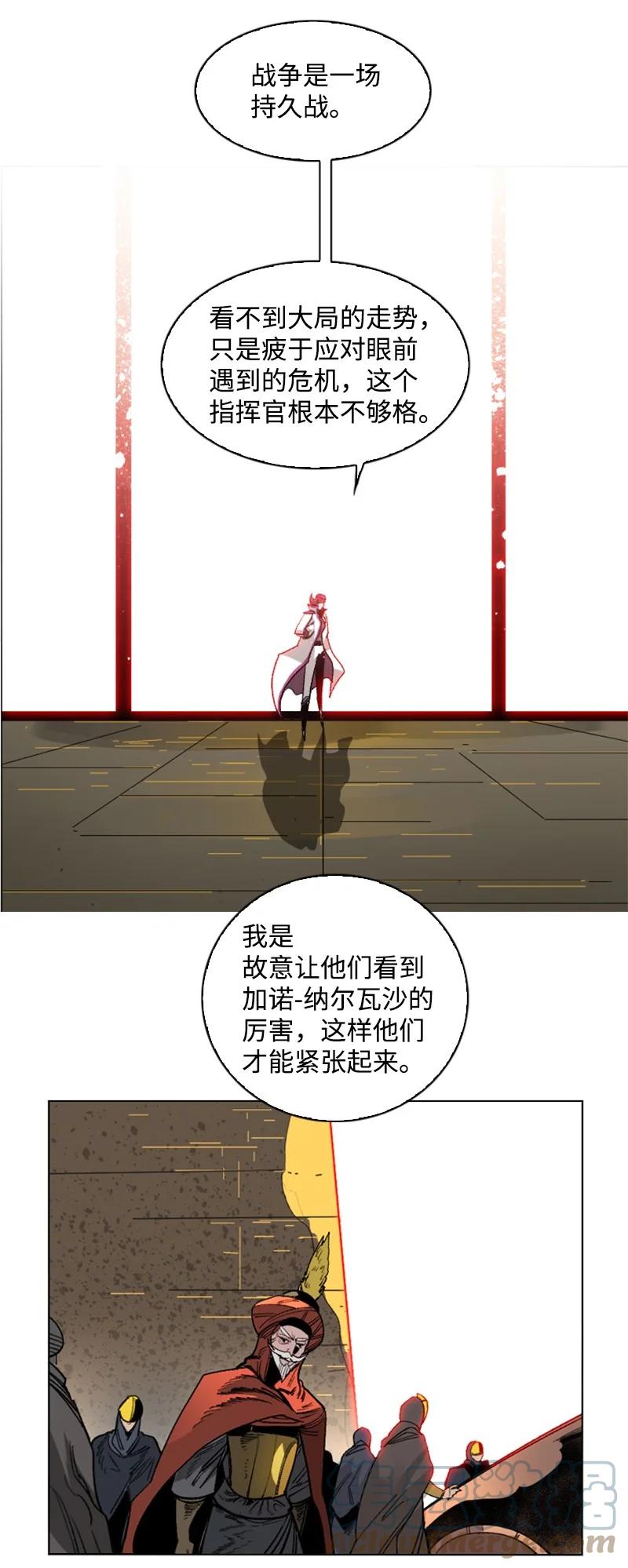 112 心理战48