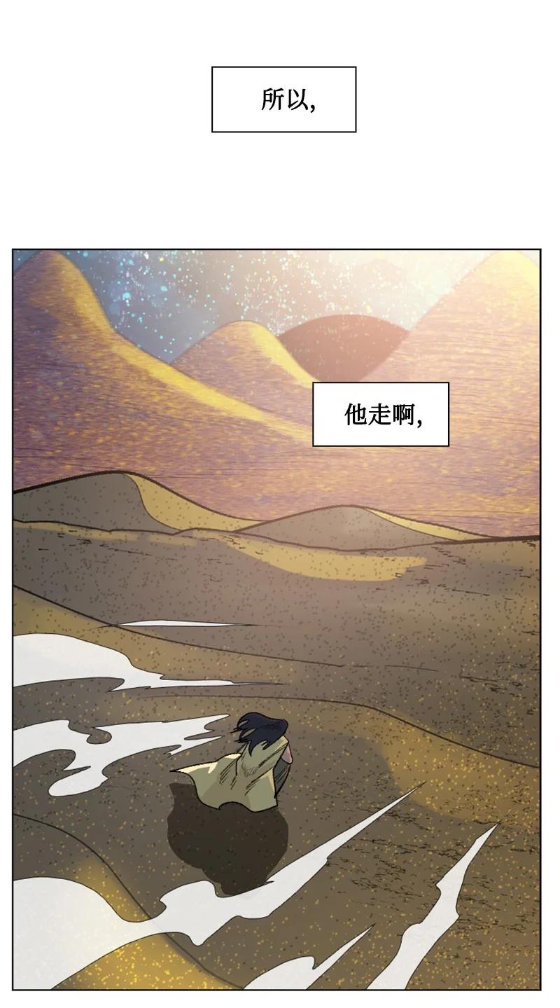 135 神灯51