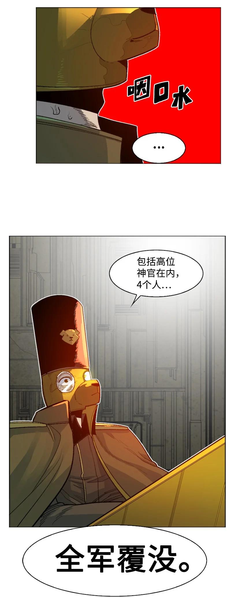 166 荡平南部45