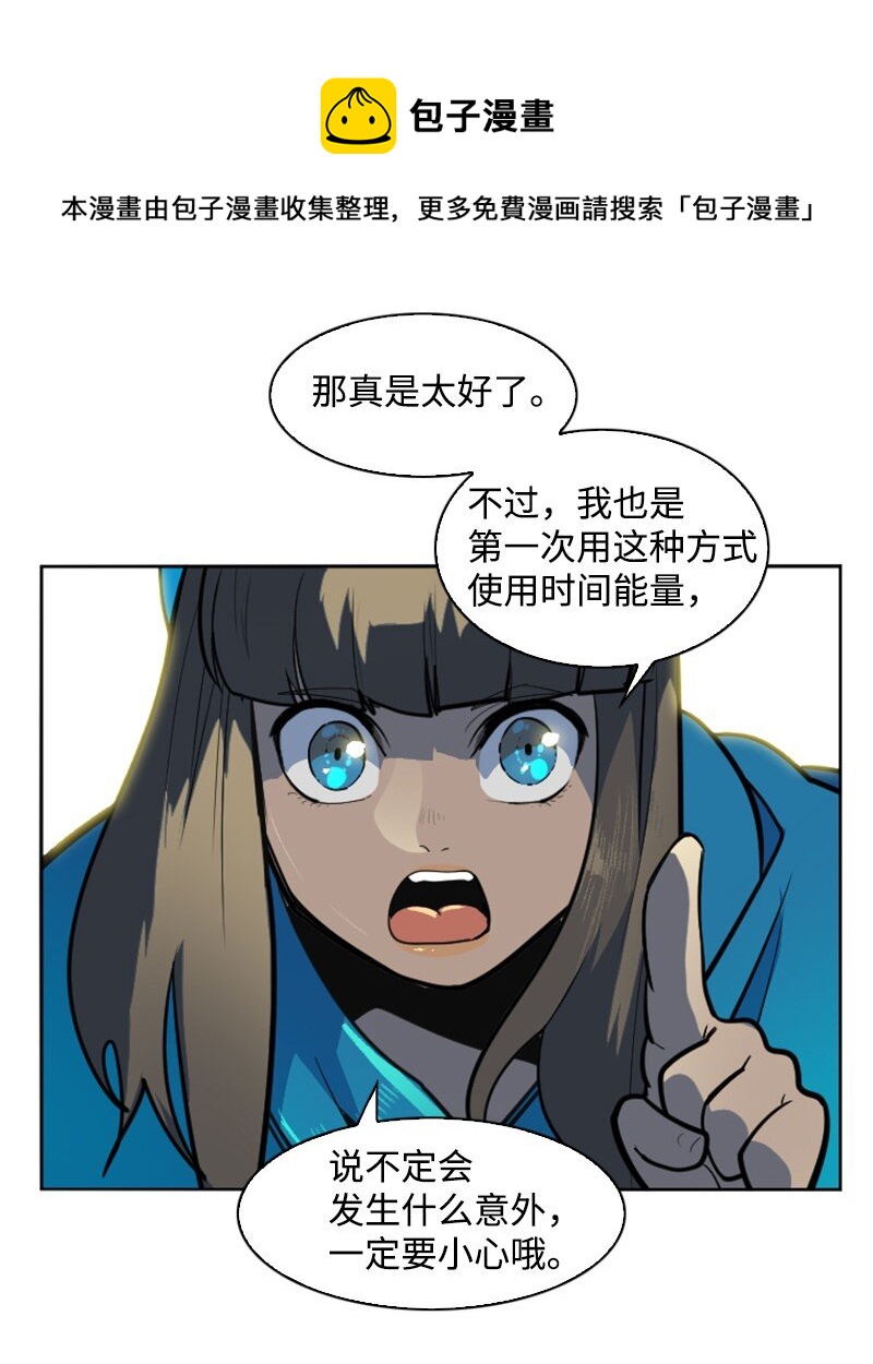 179 两个虎克76