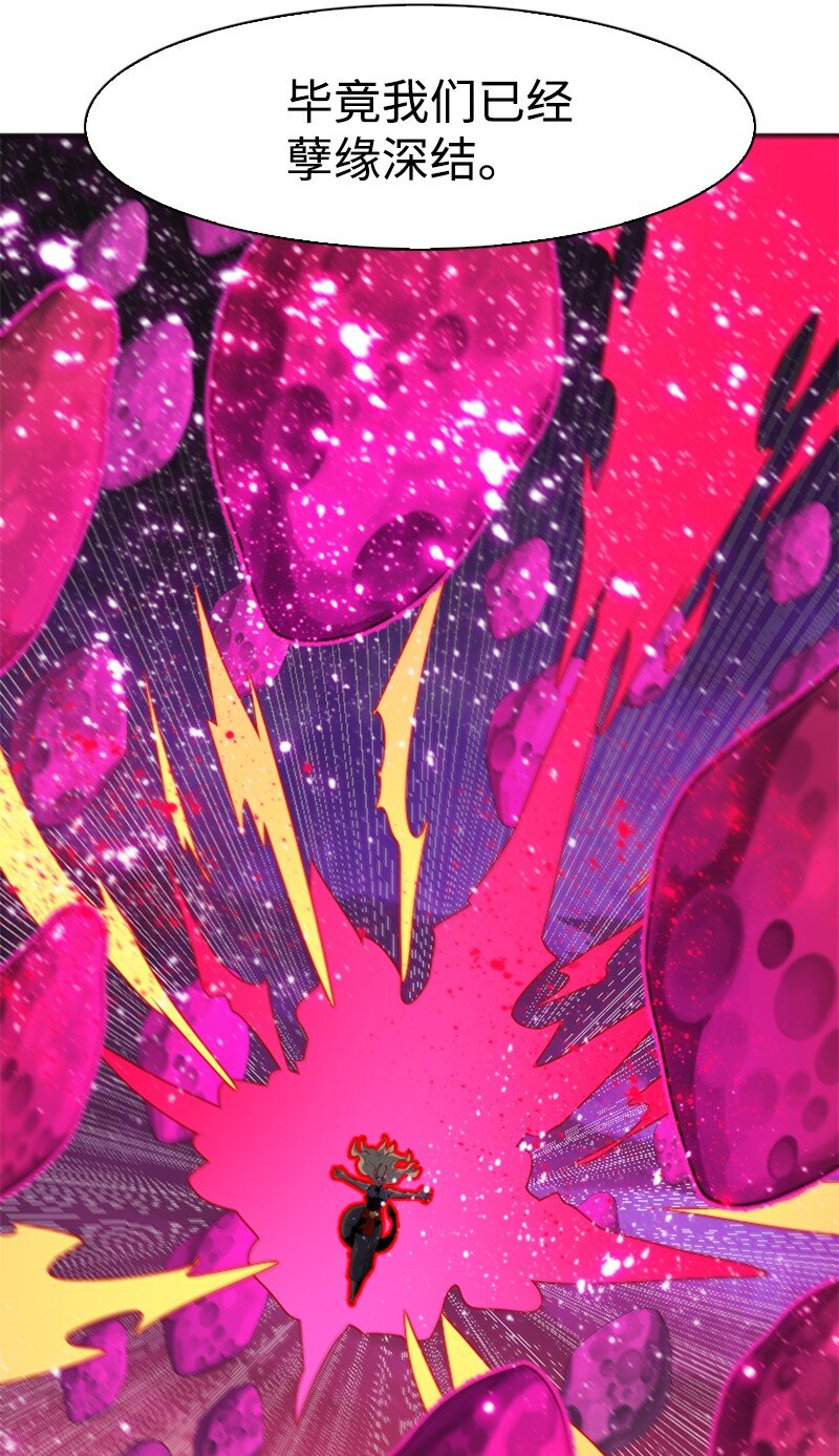 207 魔王VS精灵王16