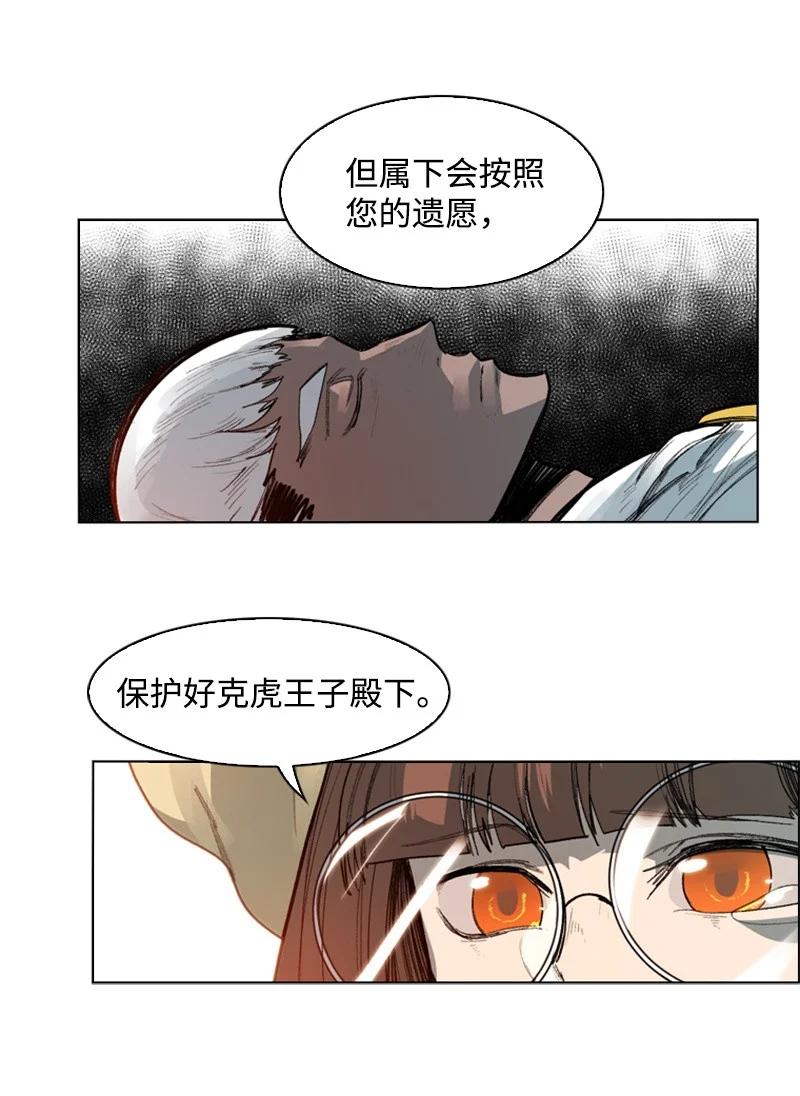 42 会面35