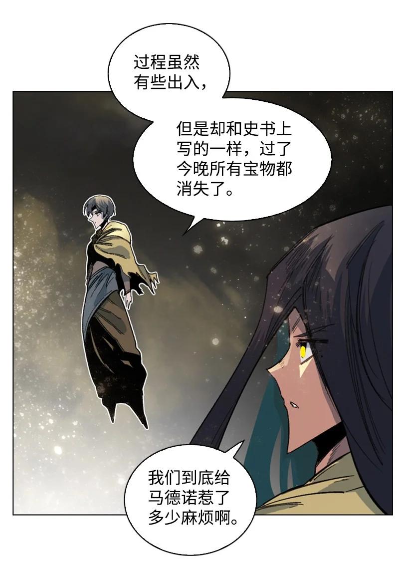 103 不愧是我57
