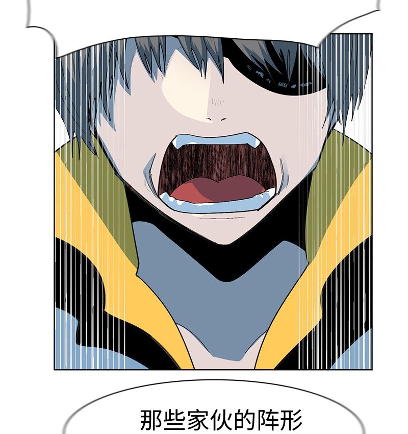 211 战术交锋76