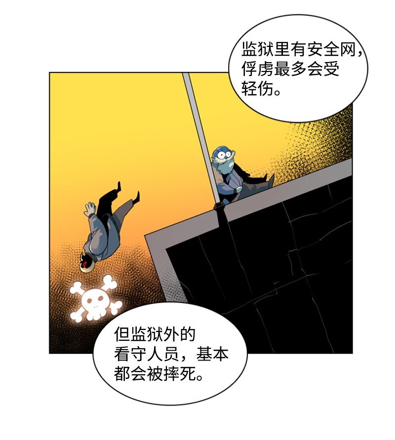 05 危机20