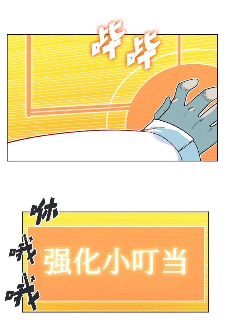 144 蓝色舰队62