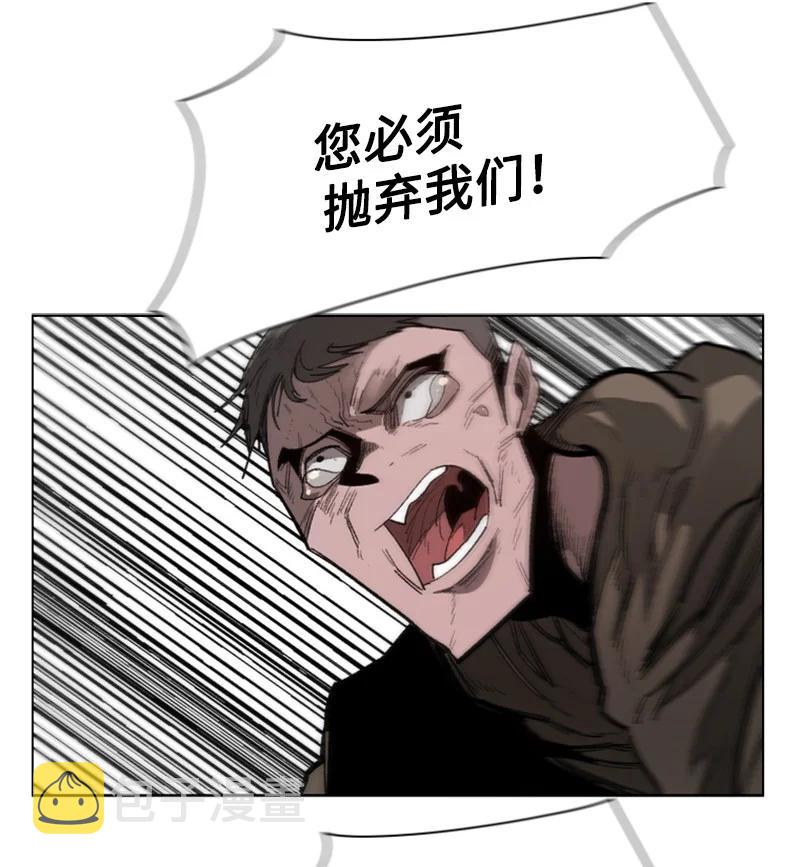 87 卑劣的手段35