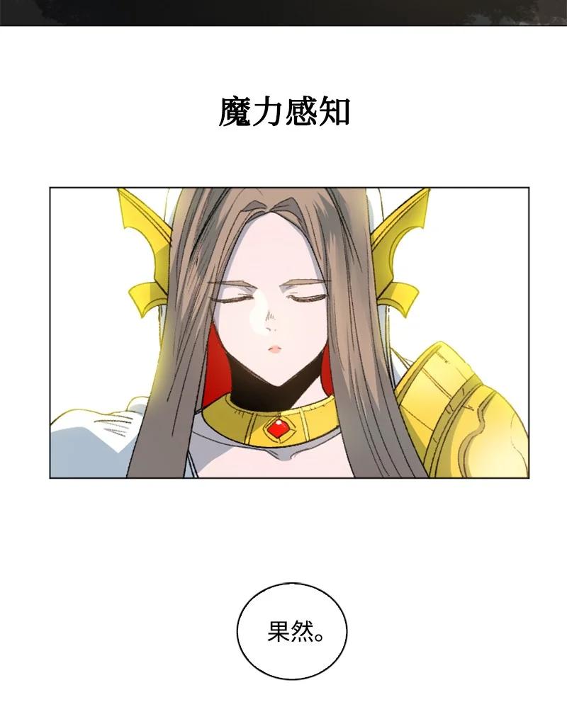 163 命运的相遇1