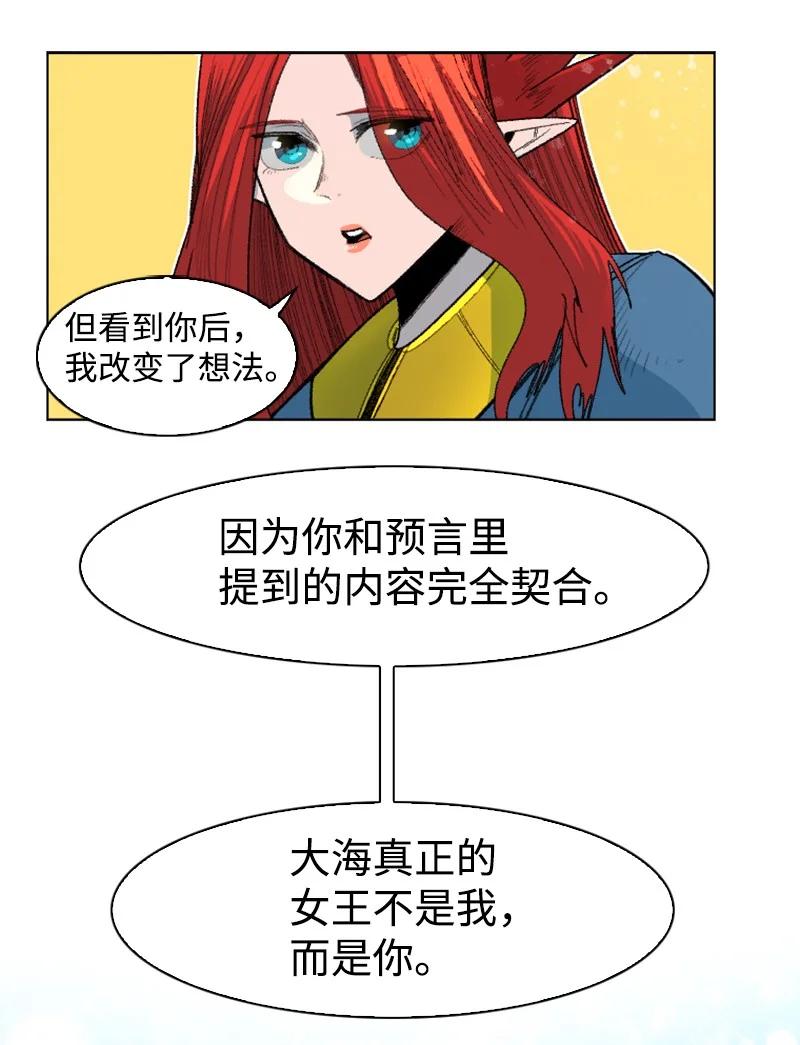 139 成爲女王17