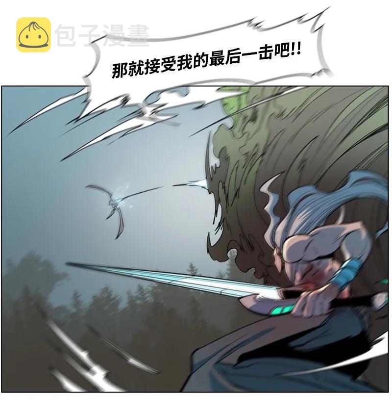 27 点燃烽火54