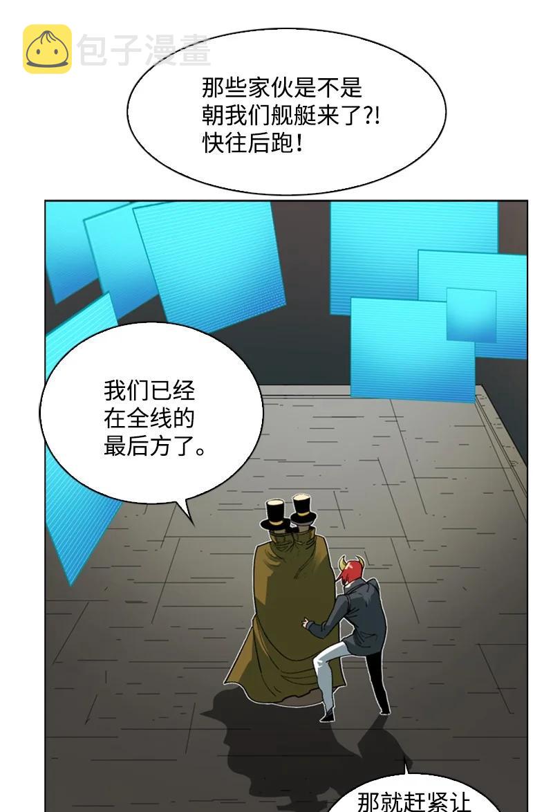 86 一人军团38