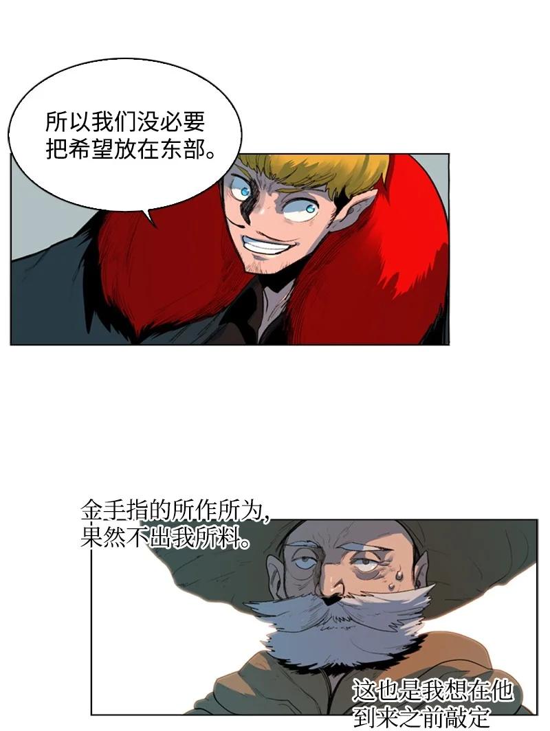 44 命运的交界17