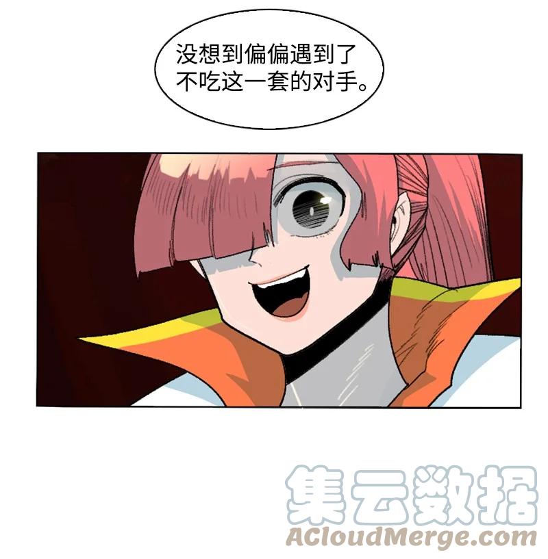149 劲敌当前88