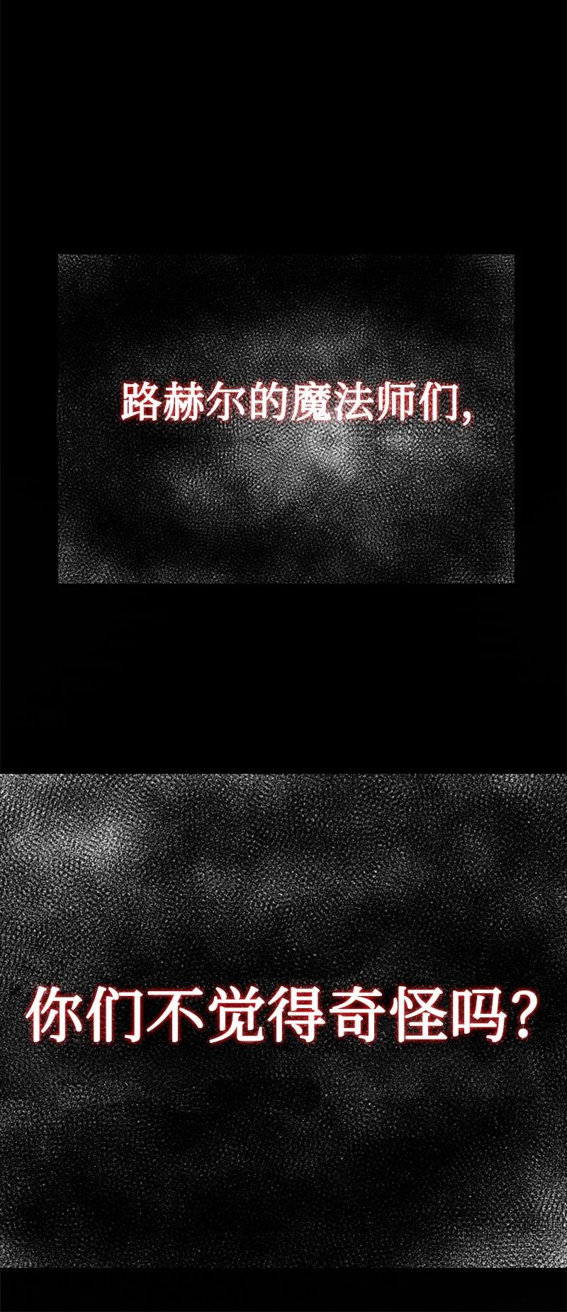 63 舆论煽动15