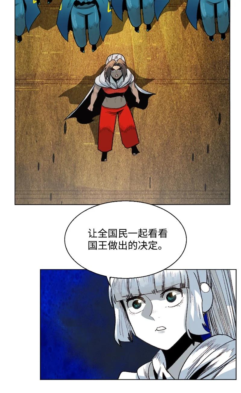 135 神灯62