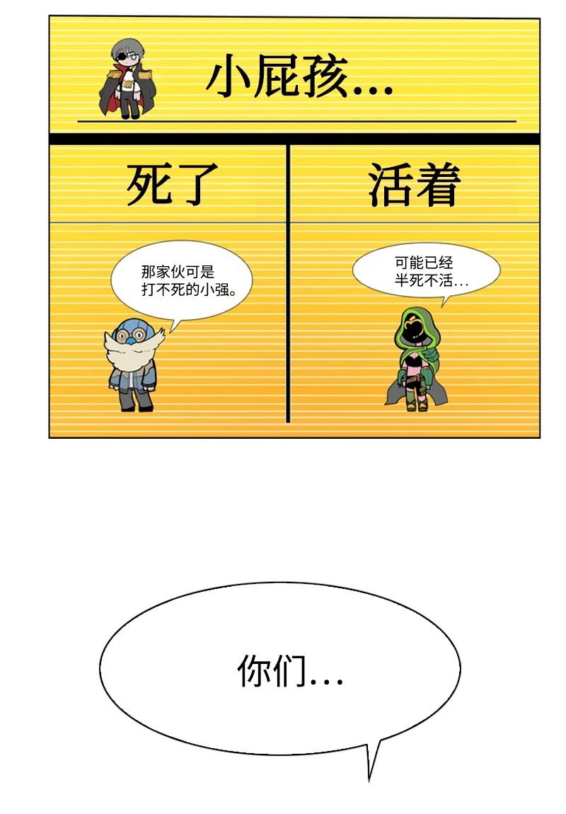 76 下个目的地5