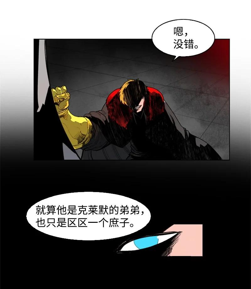 41 冒牌货72