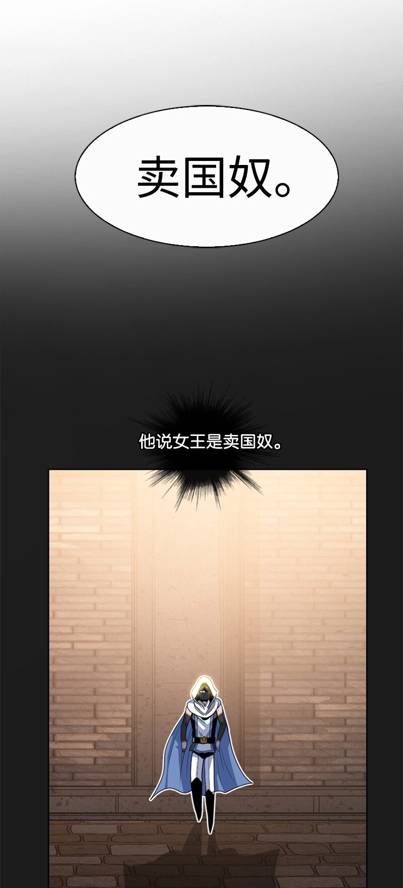 182 阴影下的秘密107