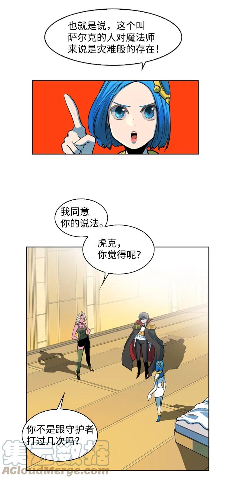 39 向路赫尔前进36