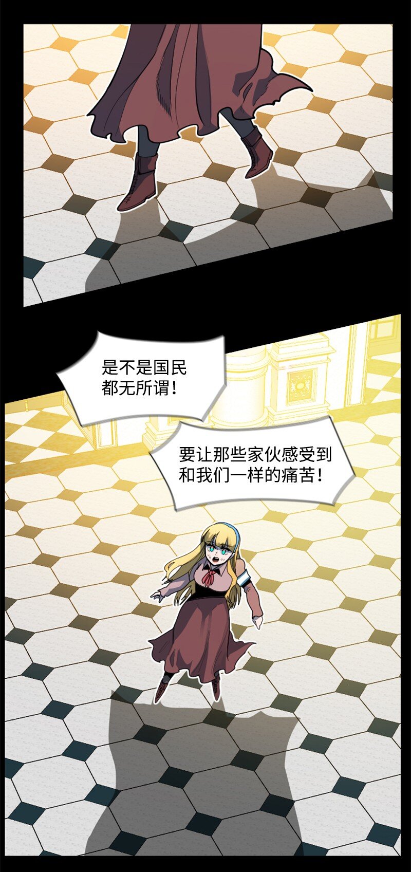 198 卖国奴女王30