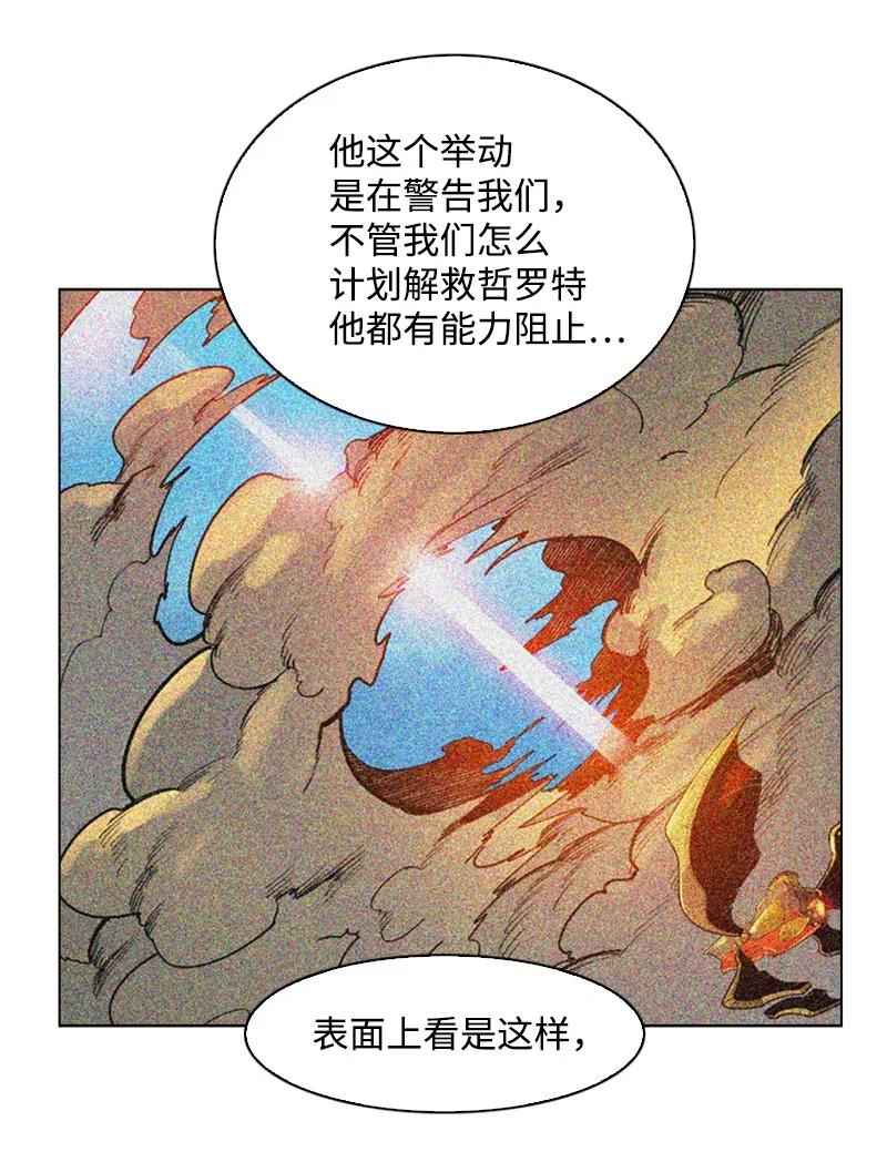 80 真正的目的29