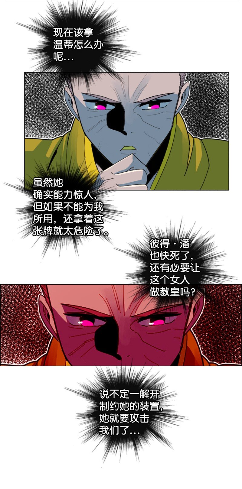 175 下个目的地55
