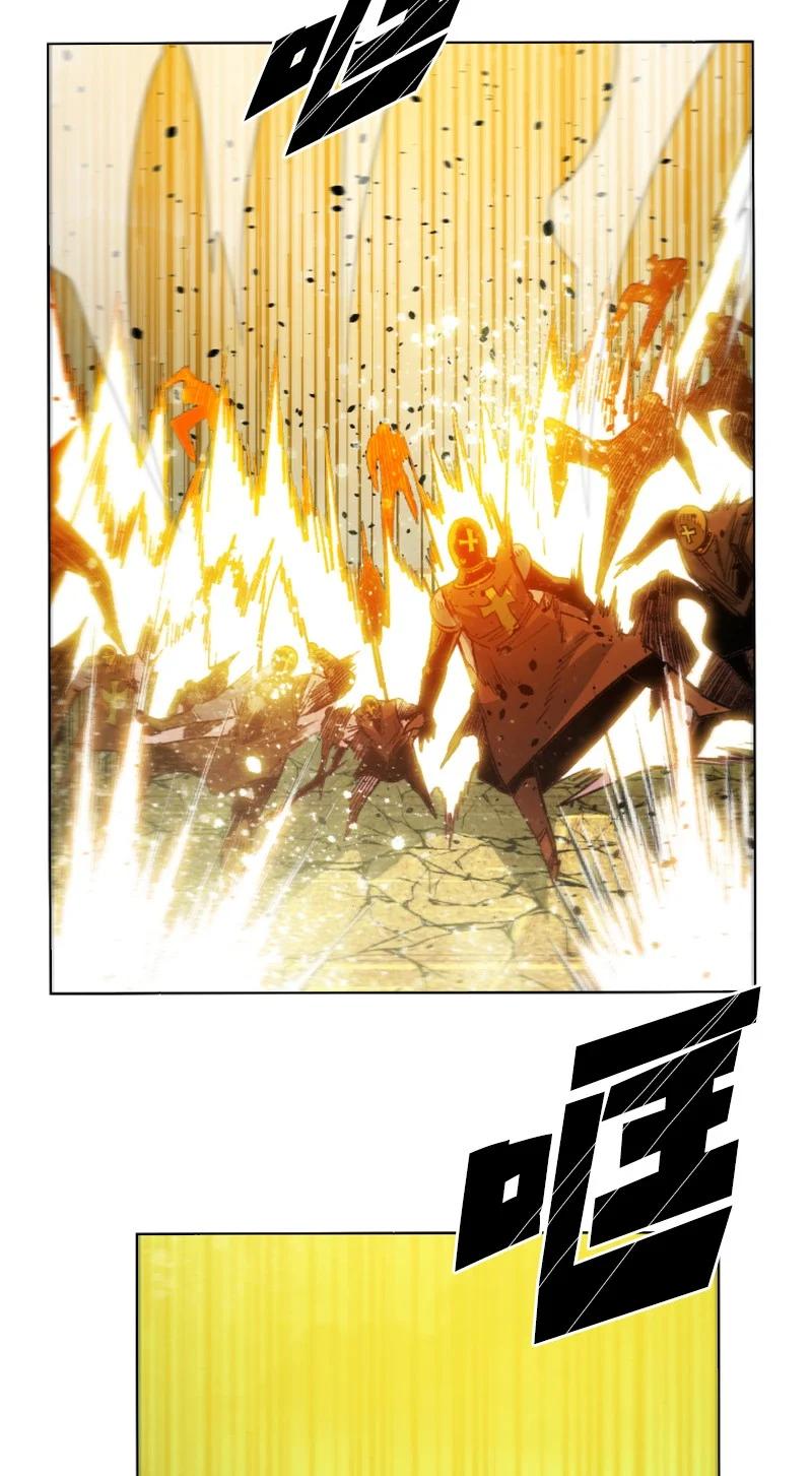 167 弑神71
