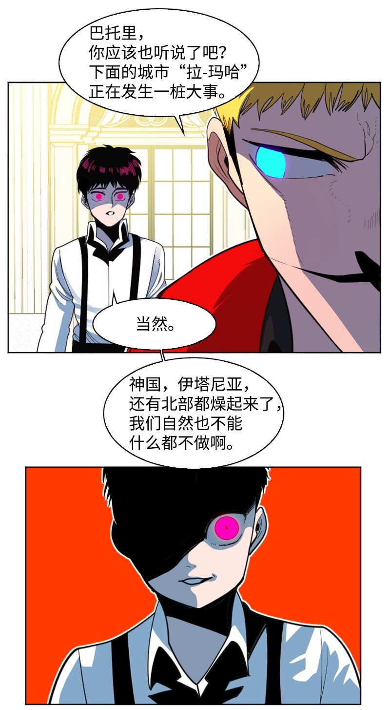 203 魔王降临18
