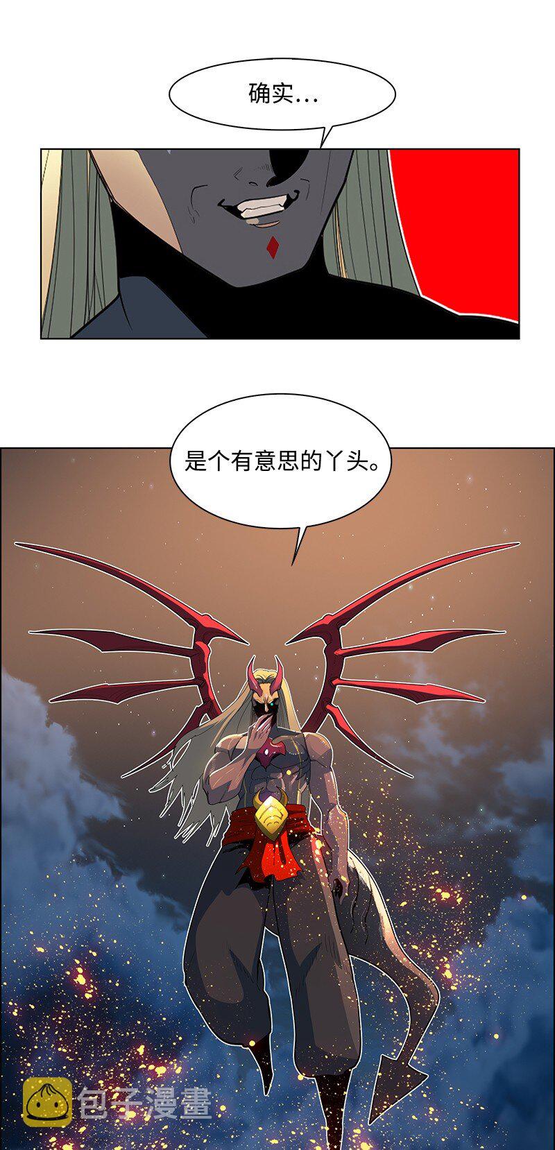 209 未来预言42