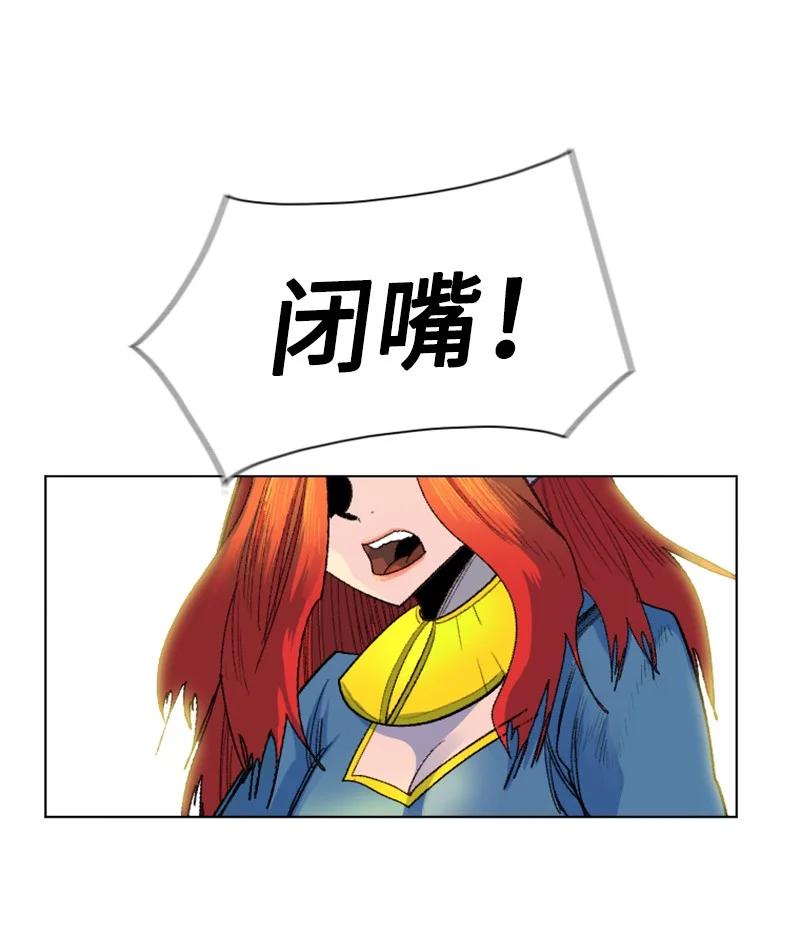 141 千年怪物18