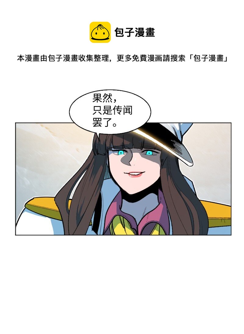 176 北部的决心72