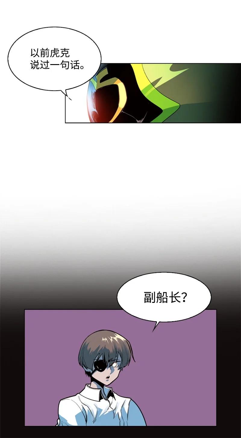 33 反击20