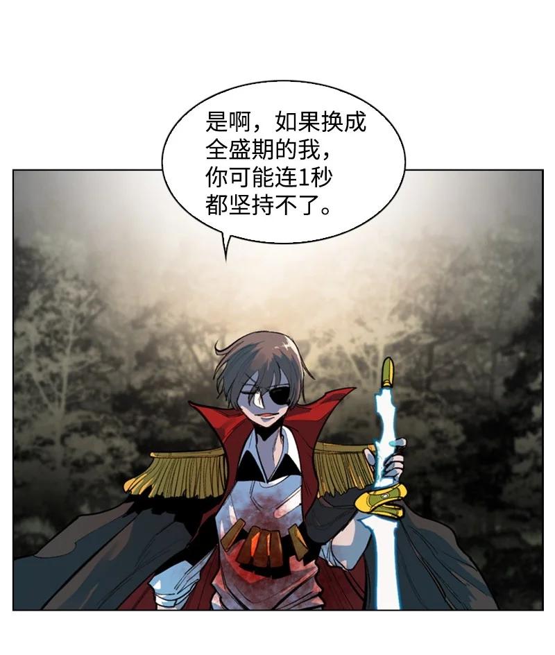 21 孤注一掷32