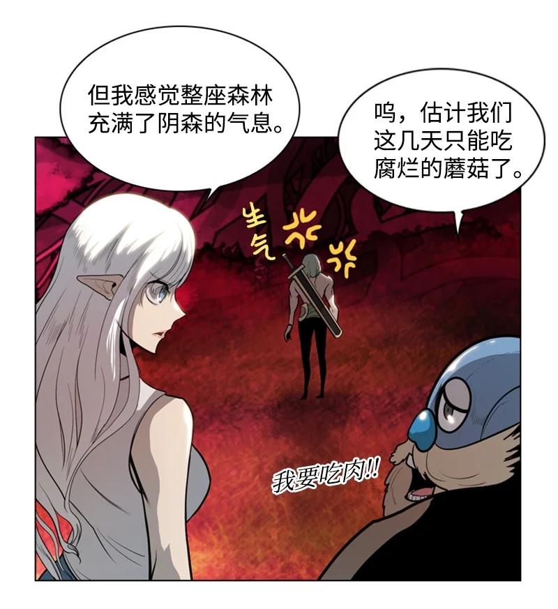13 大师凯恩49