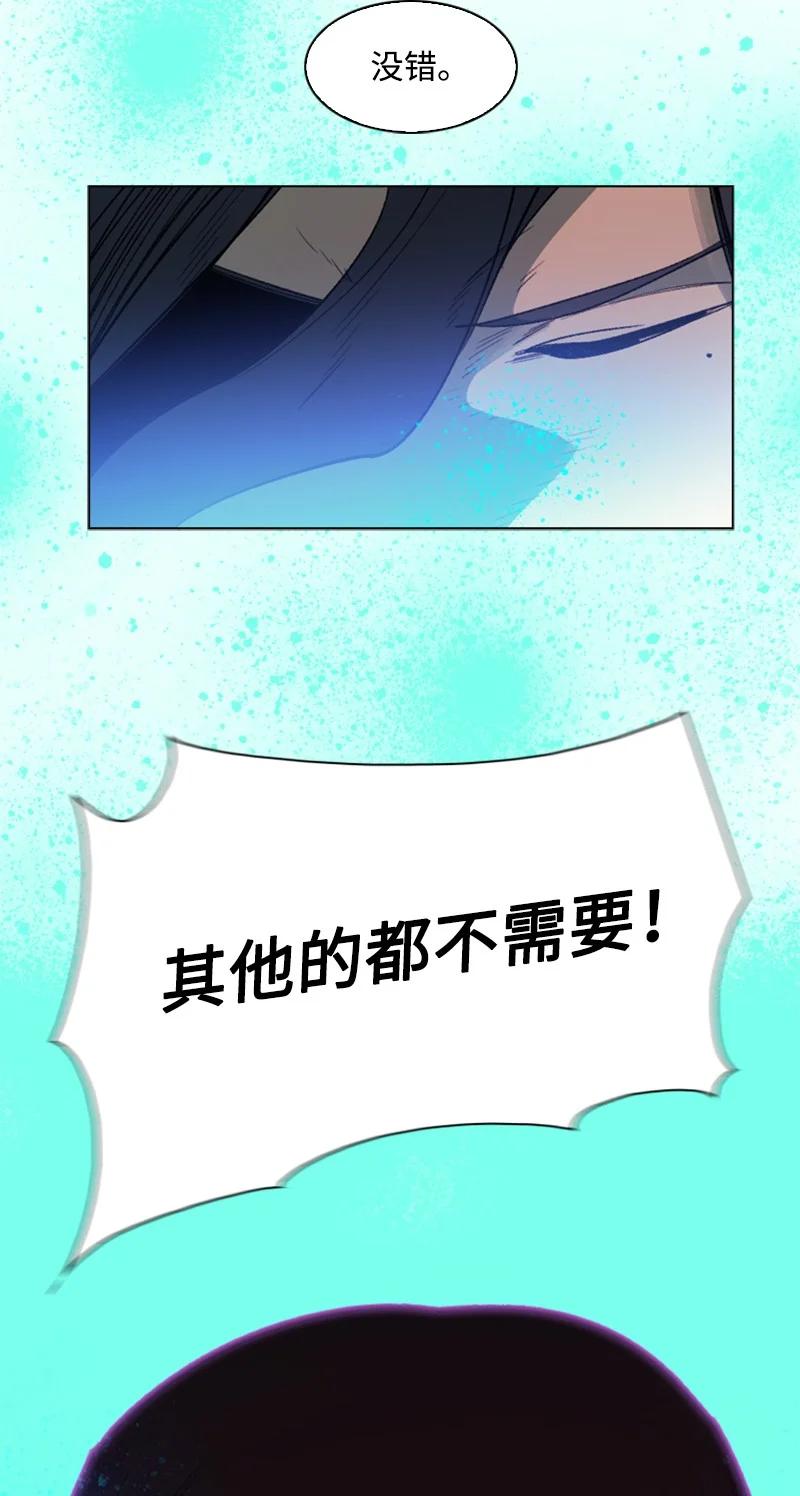 94 预言中的女王109