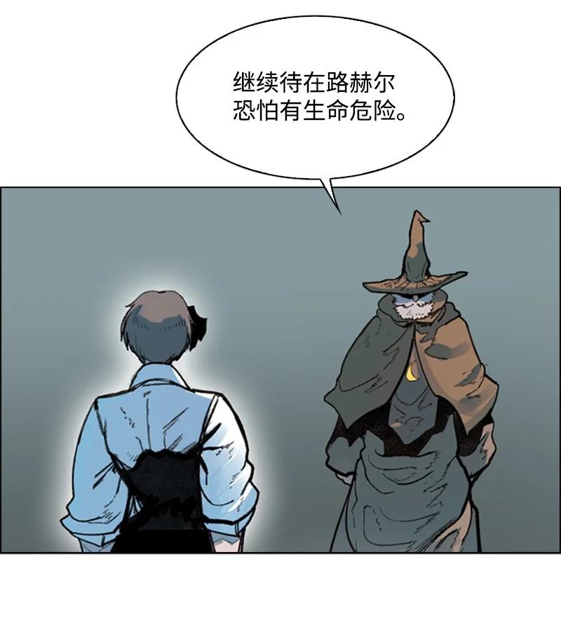 62 拉下神坛23