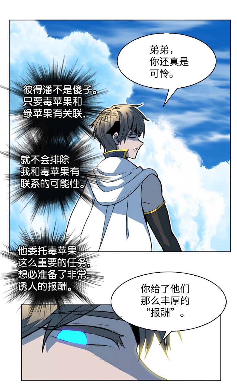 202 离间计45
