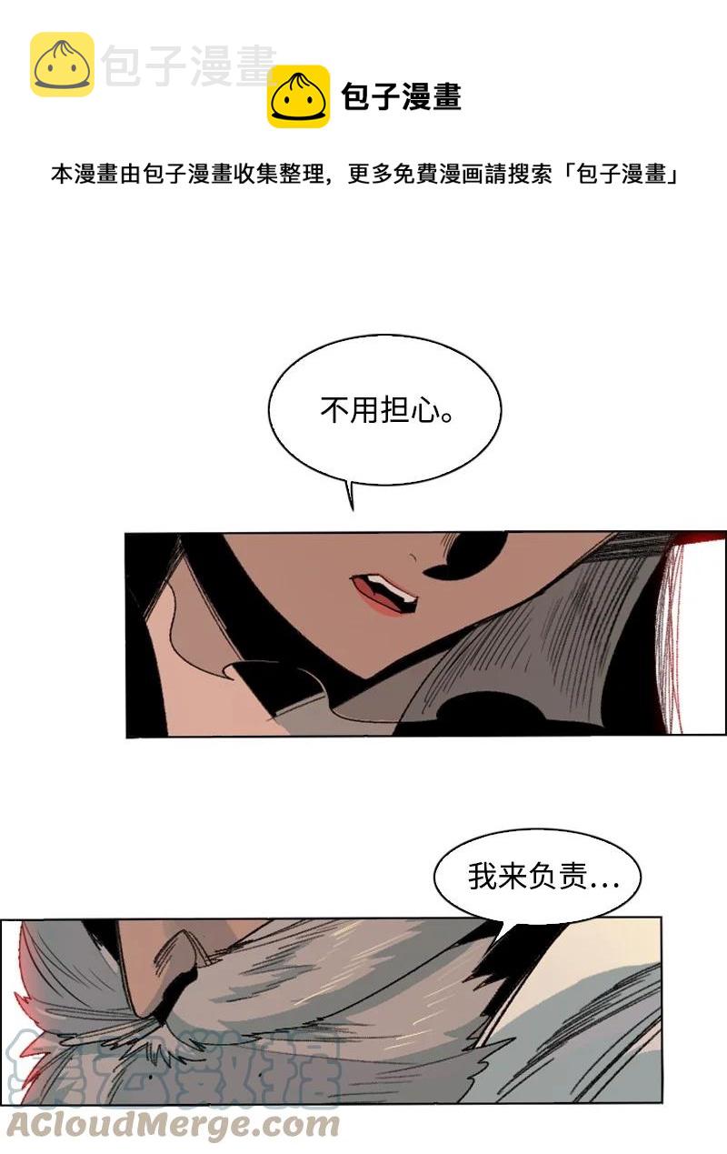 156 不是一个人的战斗64