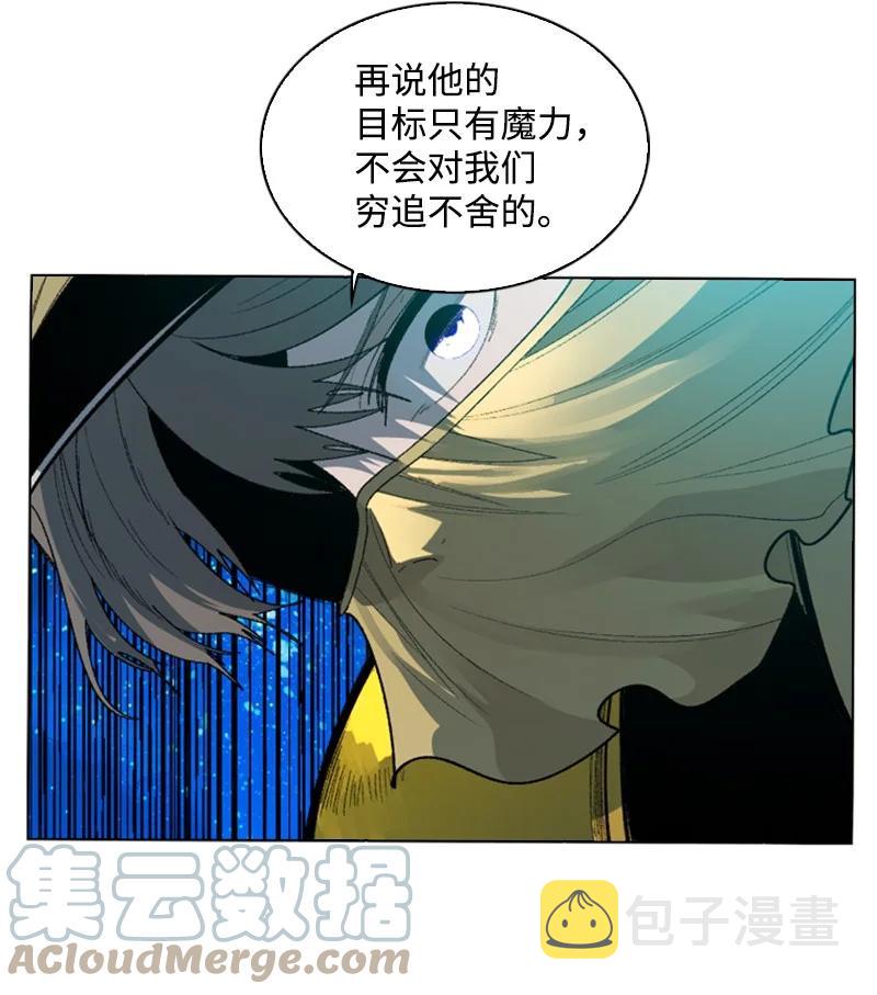 100 我要杀了我70