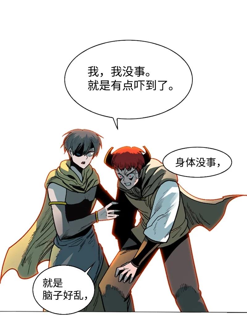 126 欺诈游戏90