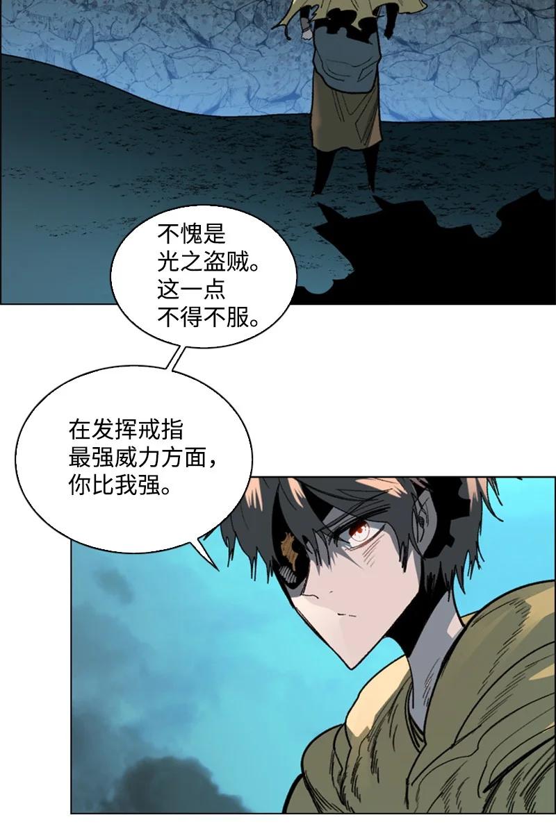 107 时间墙解除71