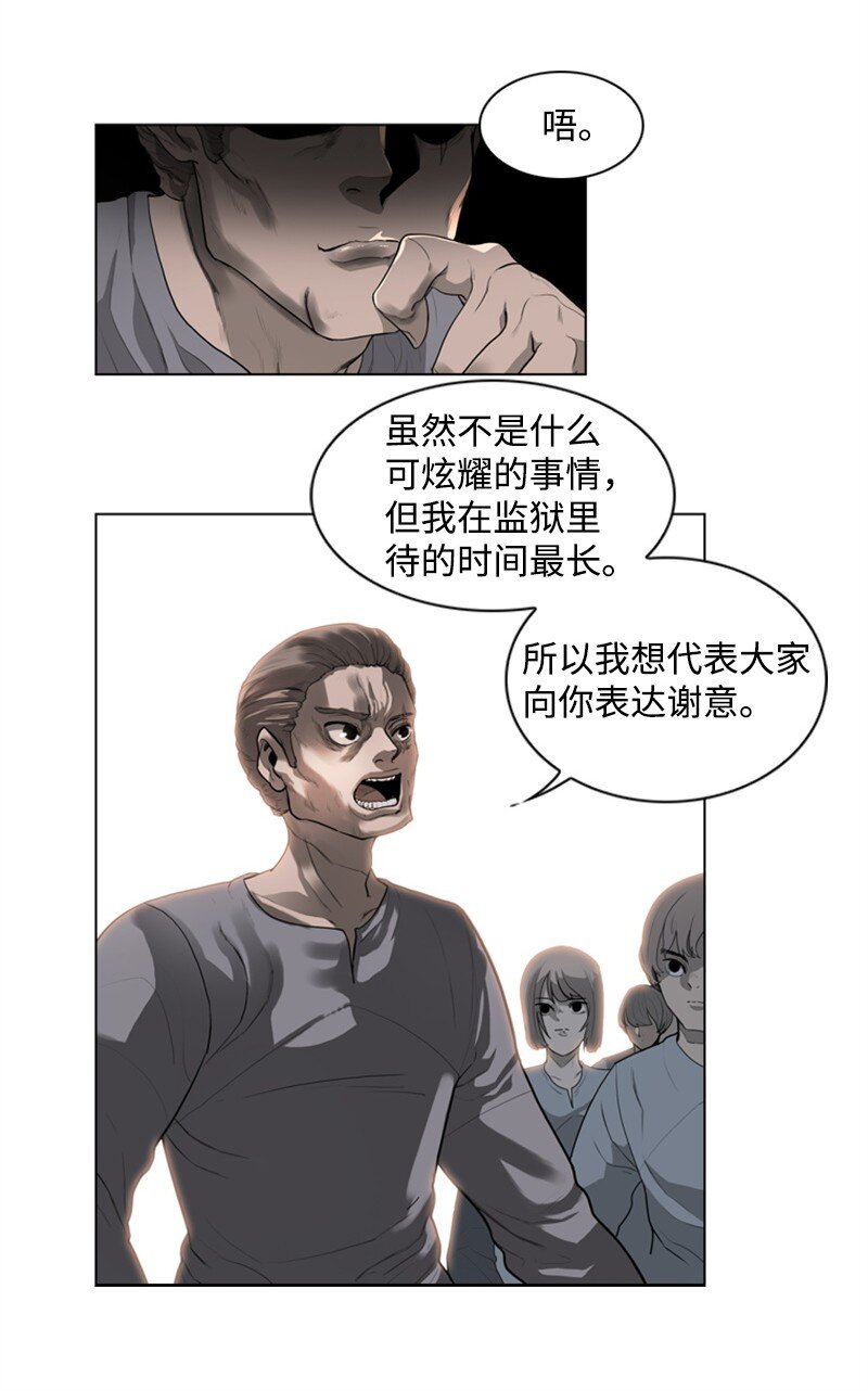 06 神国使者49