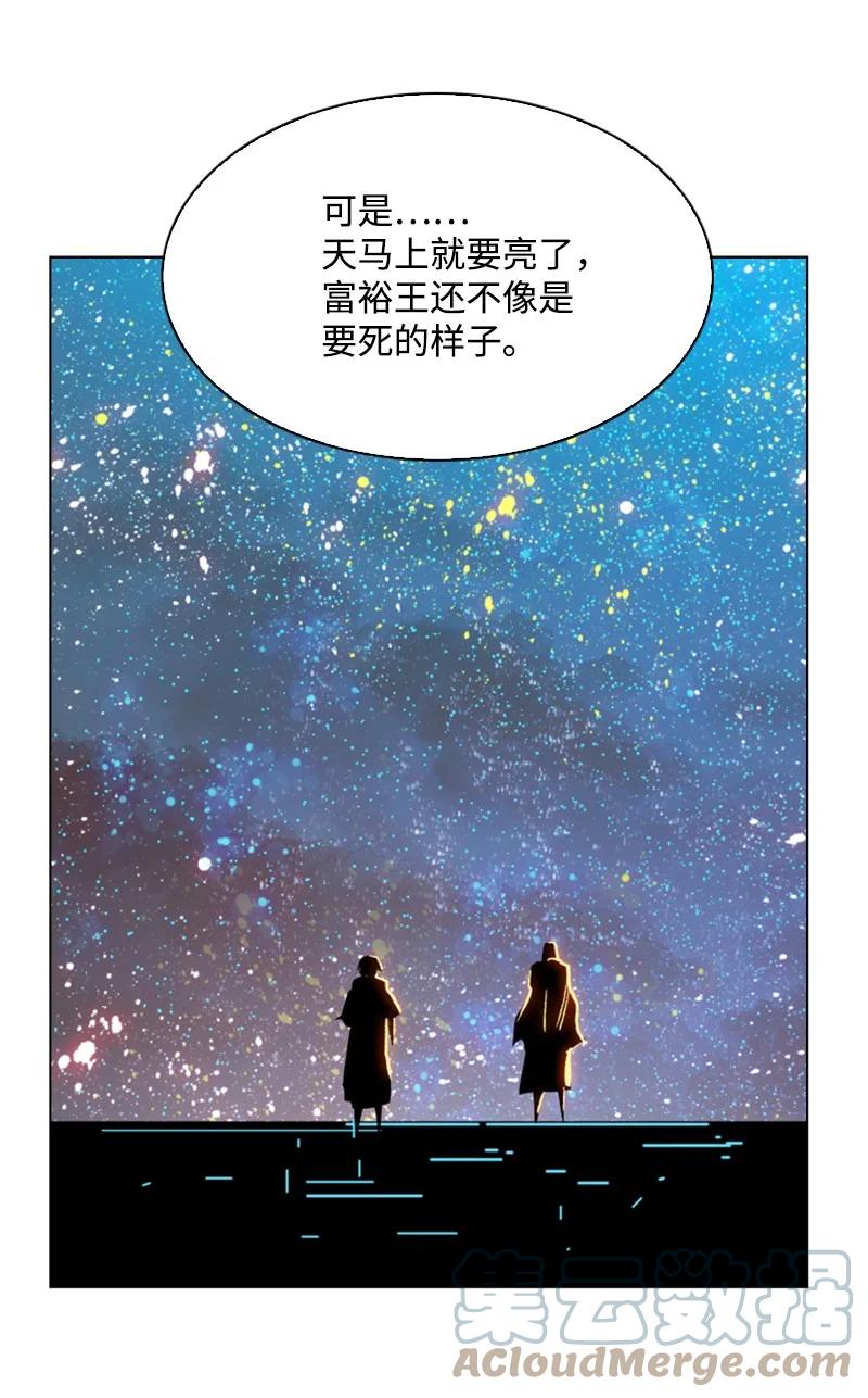 103 不愧是我92