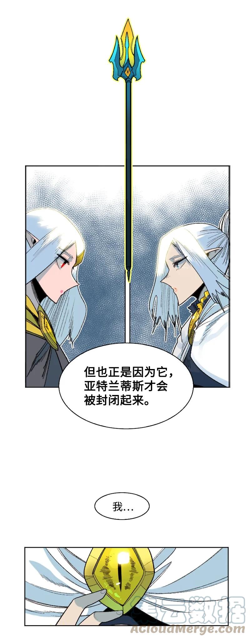 140 颠覆预言27