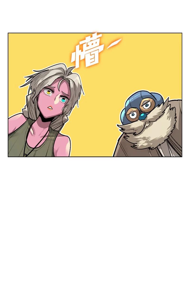 84 被你发现了25