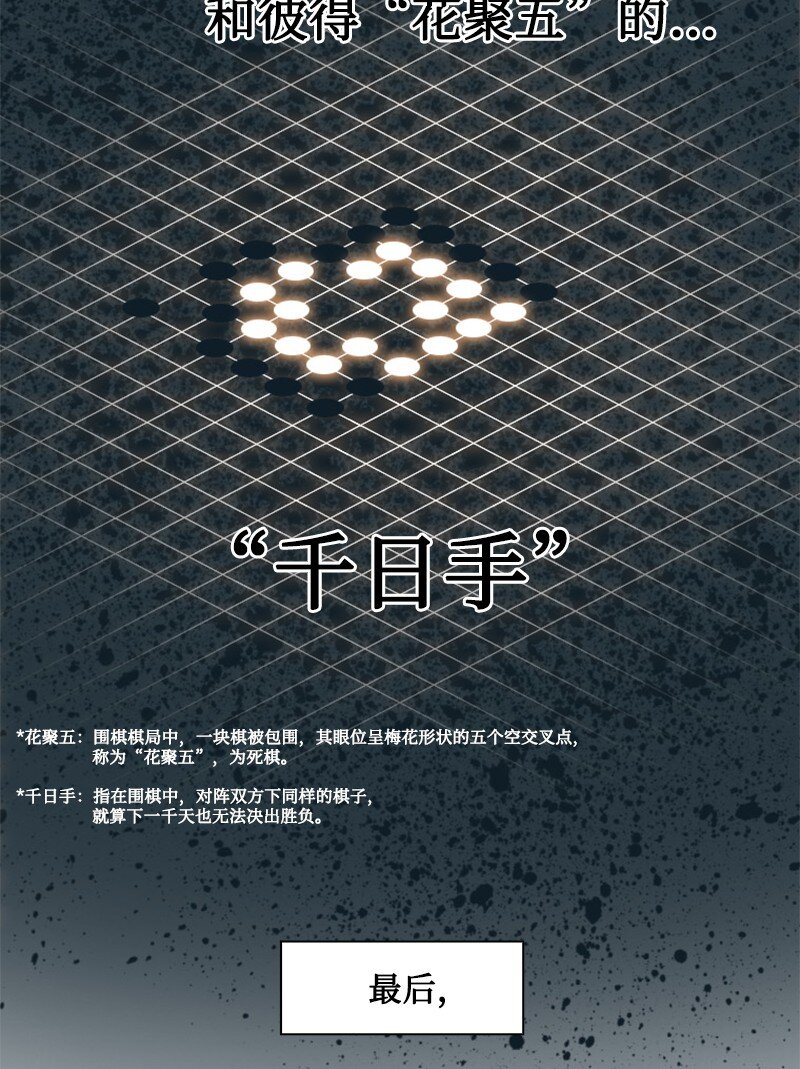 200 绝处逢生90