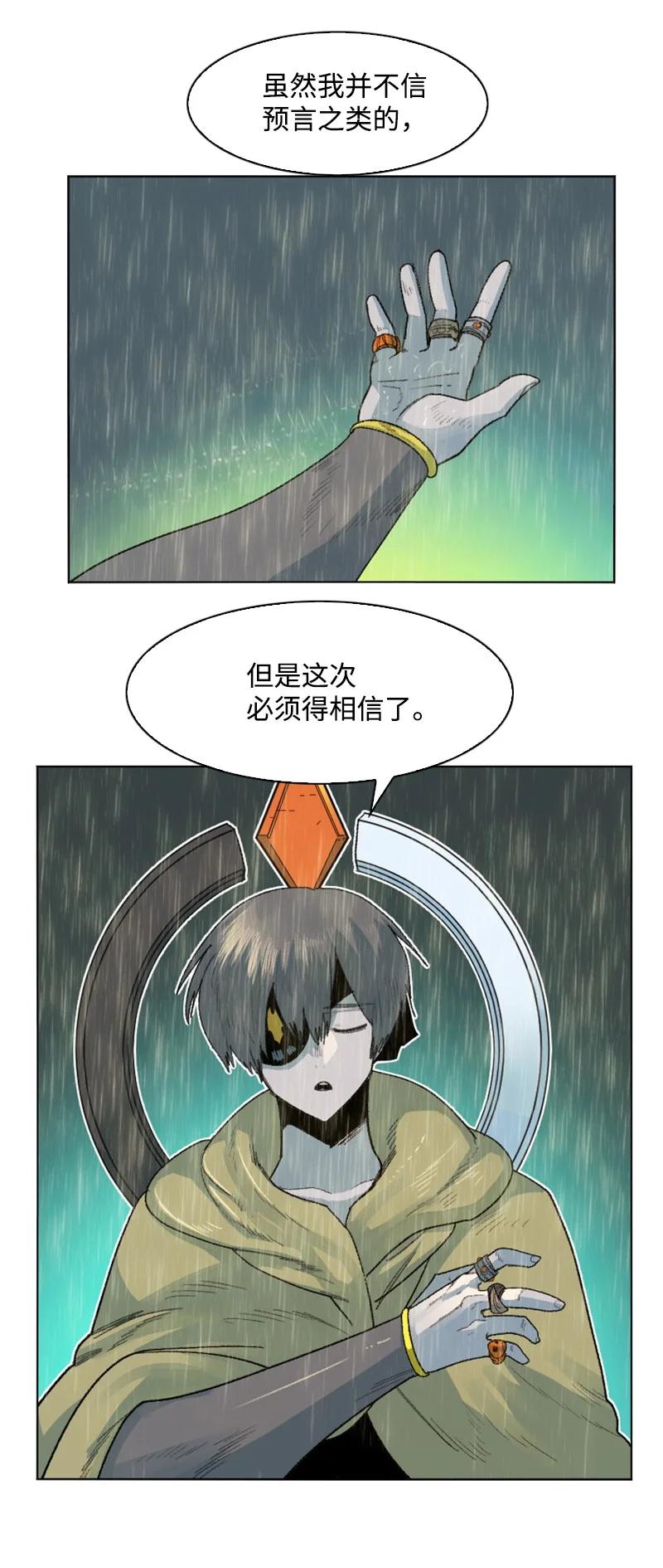 136 疯狂演算14
