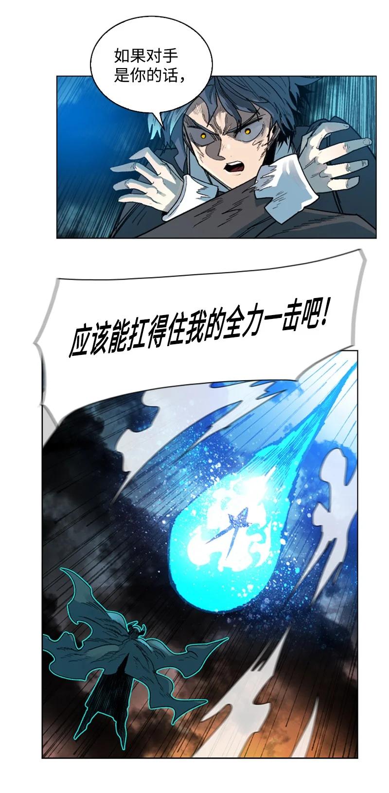 122 次元战术16
